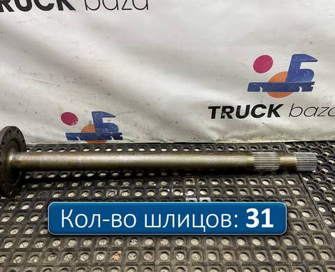 81355020147 Полуось с блокировкой для Man TGA