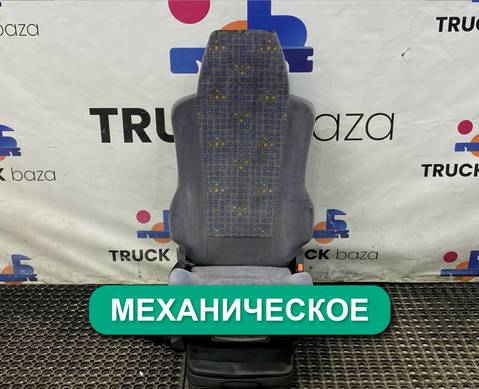 81623016942 Сиденье пассажирское механическое для Man TGA (с 2000 по 2007)