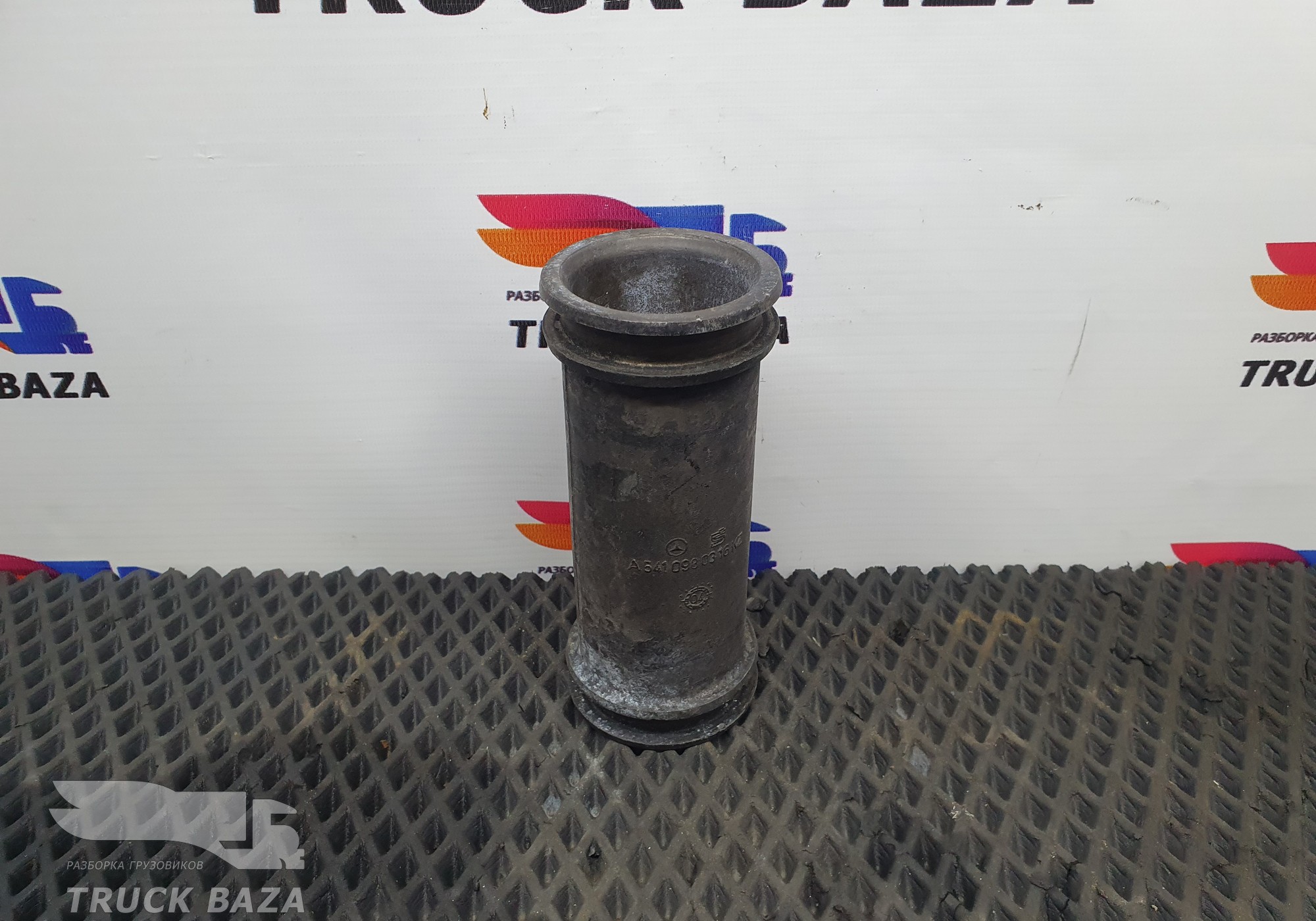 A5410980316 Патрубок турбины для Mercedes-Benz Actros MP1 (с 1996 по 2003)