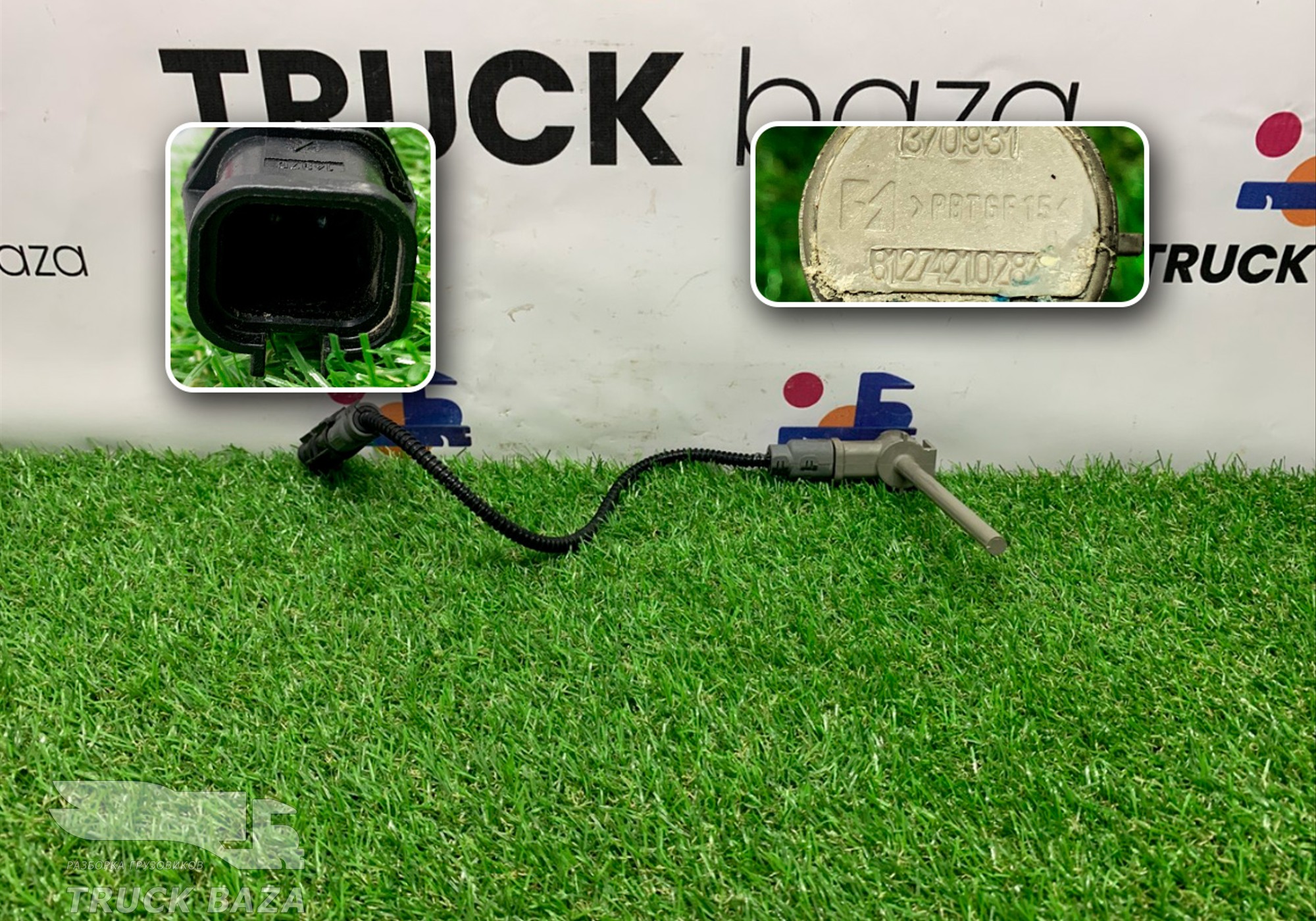 81274210287 Датчик уровня охлаждающей жидкости для Man TGX