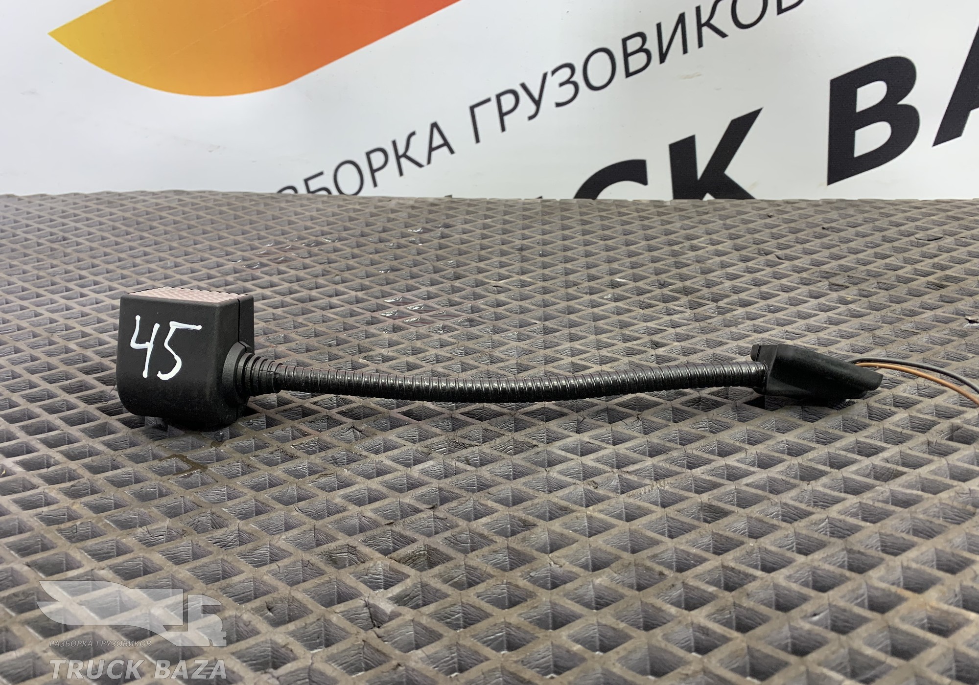 1664207 Плафон внутреннего освещения для Daf