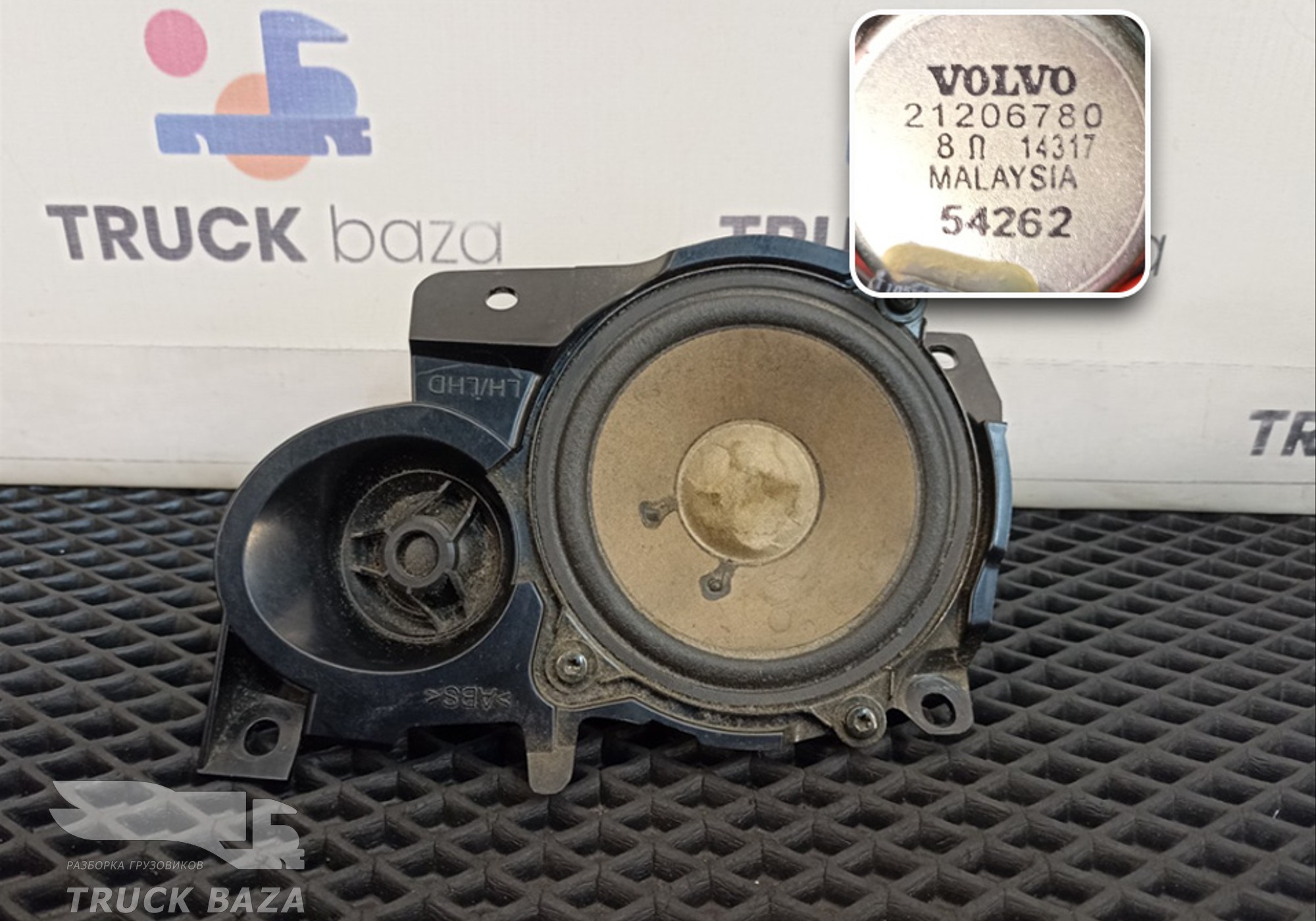 21206780 Динамик для Volvo FH