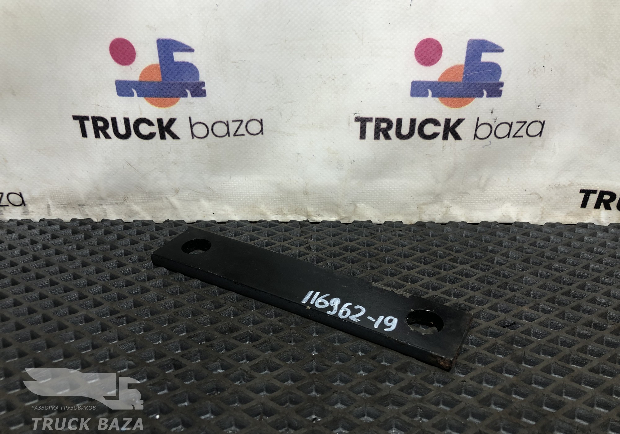 0293315 Проставка кронштейна бака для Daf CF I (с 2000 по 2006)