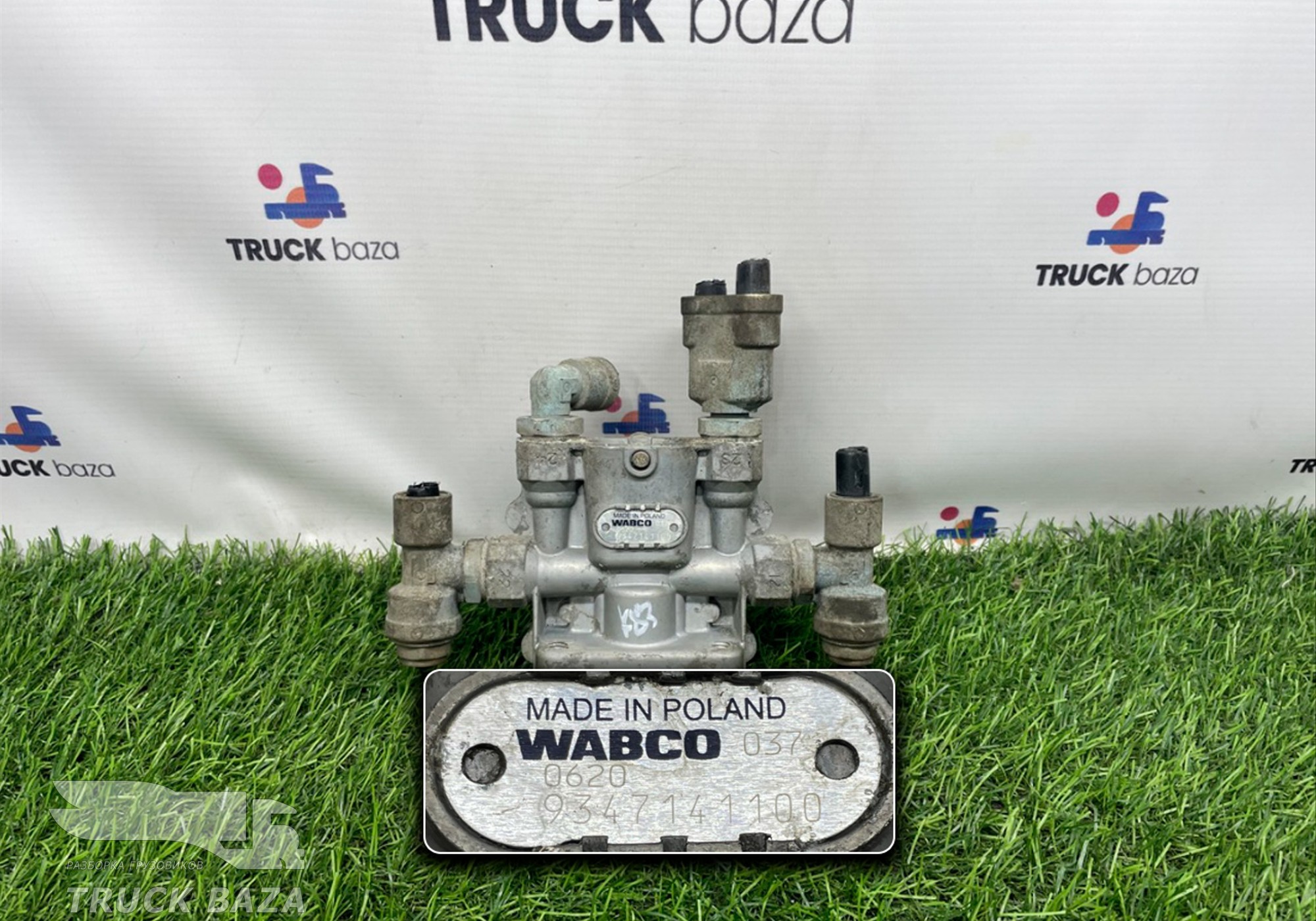 9347141100 Кран защитный 4-х контурный для КАМАЗ 54901