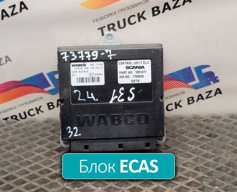 4461702160 Блок управления подвеской ECAS 6x2 для Scania 5-series T (с 2004 по 2016)