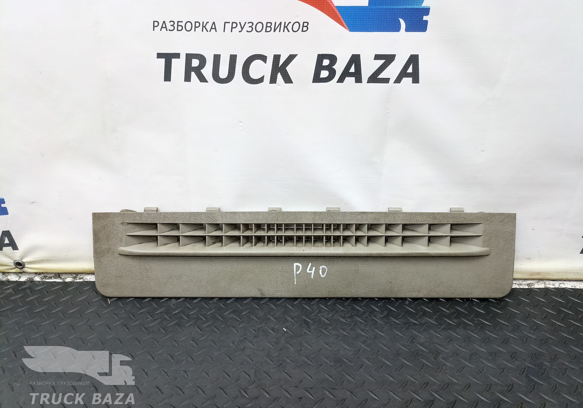5010563936 Дефлектор воздушный для Renault Kerax