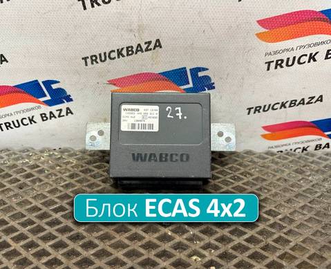 4460553110 Блок управления подвеской ECAS 4x2 для Scania 4-series R (с 1995 по 2007)