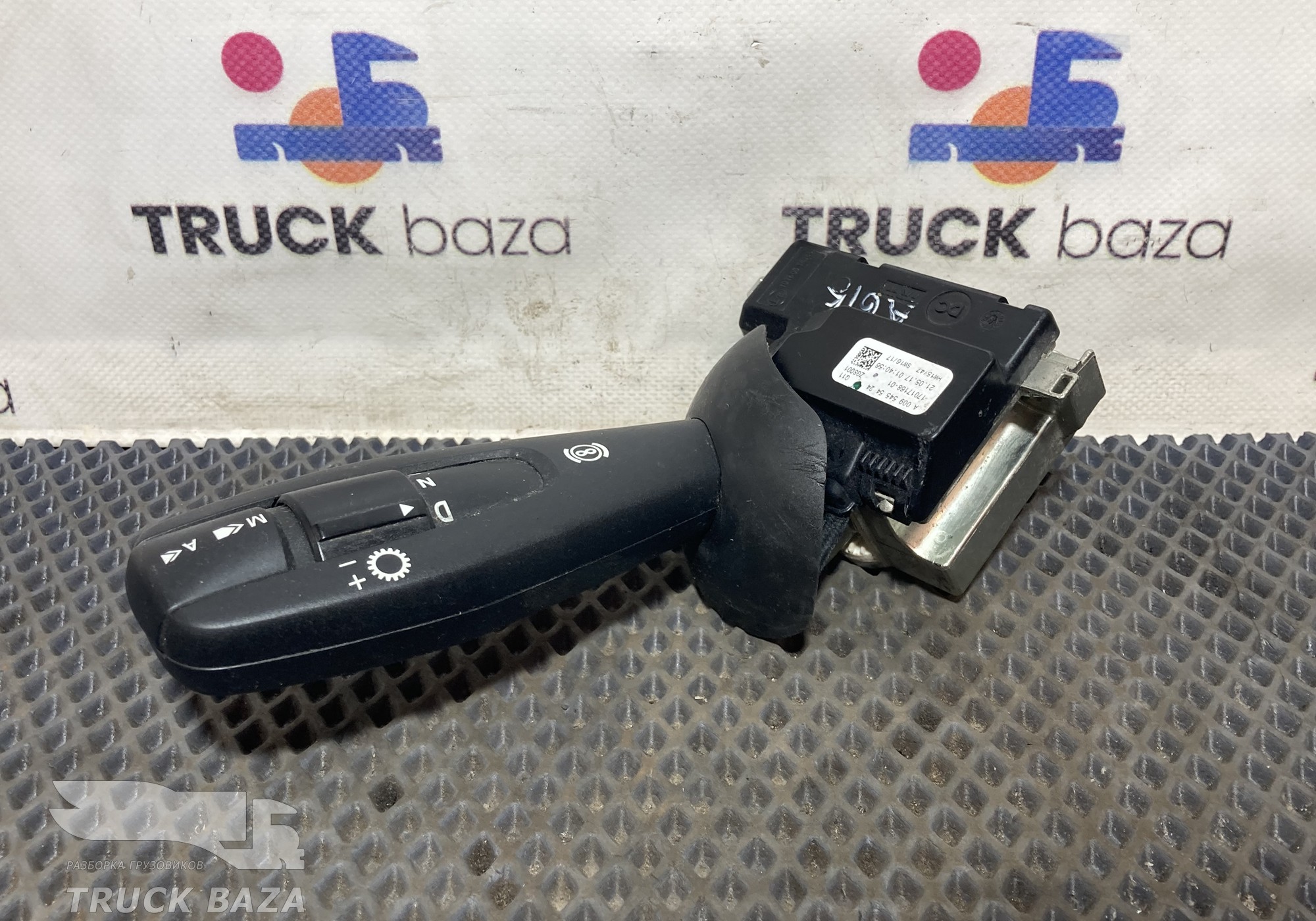 0095455424 Переключатель подрулевой АКПП для Mercedes-Benz Actros New Actros MP4 (с 2011)