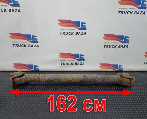 6574101602 Вал карданный 1620 мм для Mercedes-Benz Actros