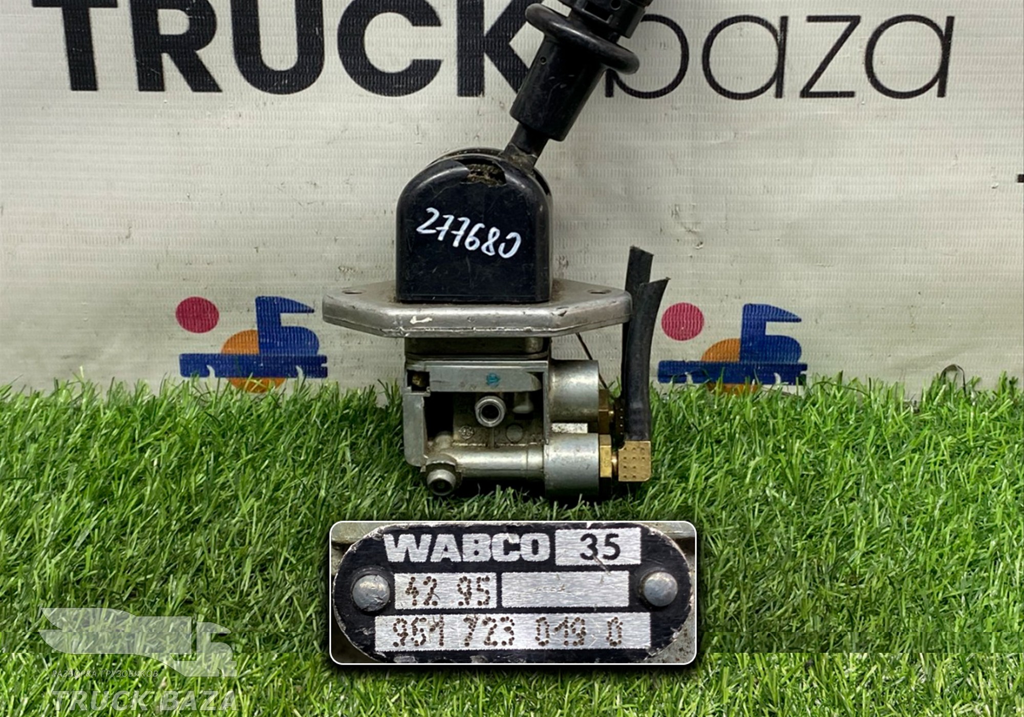 9617230190 Кран ручного тормоза для Man TGL III (с 2012)