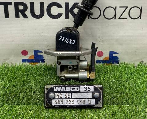 9617230190 Кран ручного тормоза для Man