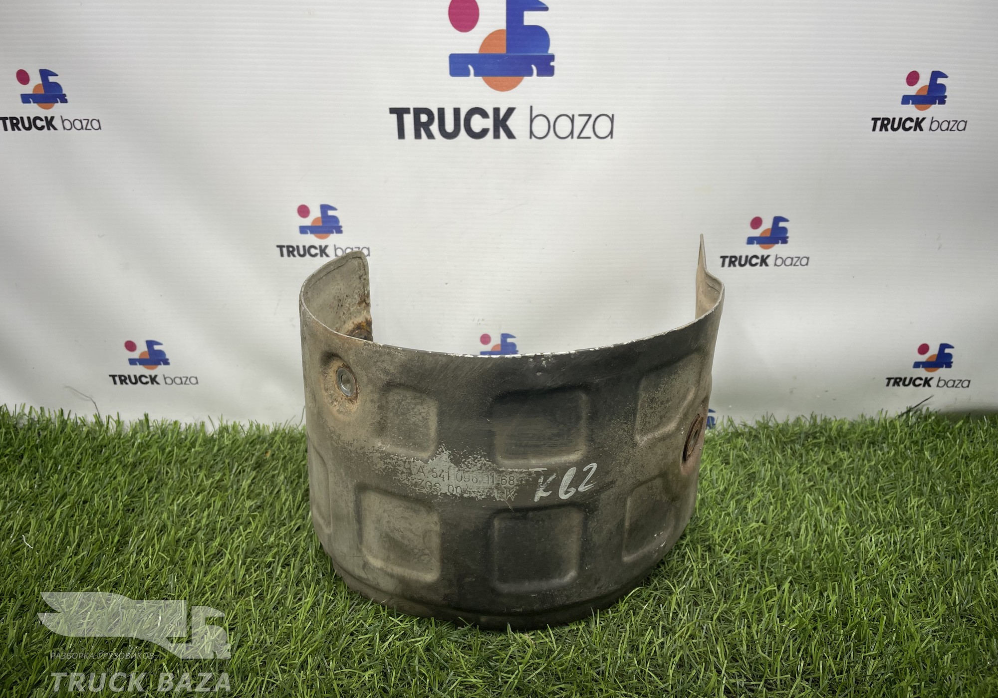 A5410961168 Экран тепловой турбины для Mercedes-Benz Actros MP3 (с 2008)