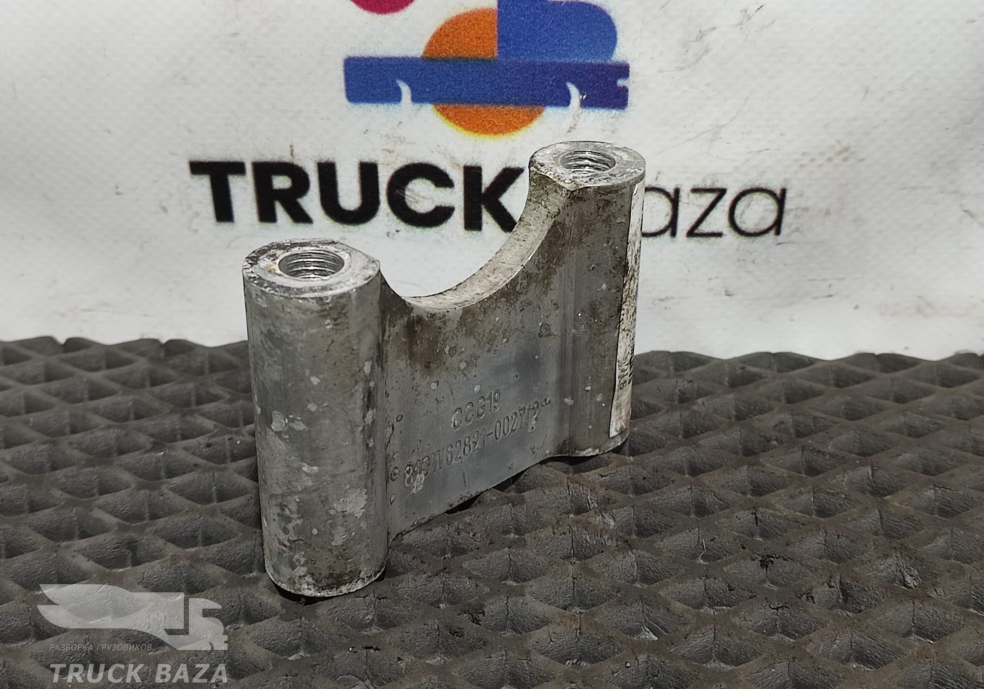 810W628210027 Проставка соединительной планки кабины для Sinotruk Sitrak C7H