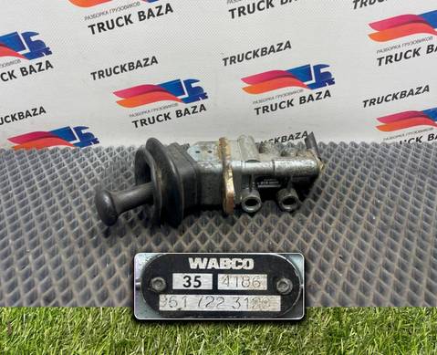 9617223120 Кран ручного тормоза для Scania 2-series R (с 1980 по 1989)