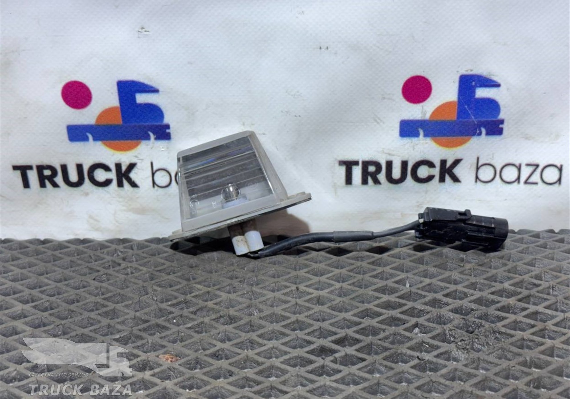 WG9719813002 Фонарь освещения номера для Sinotruk Sitrak C7H