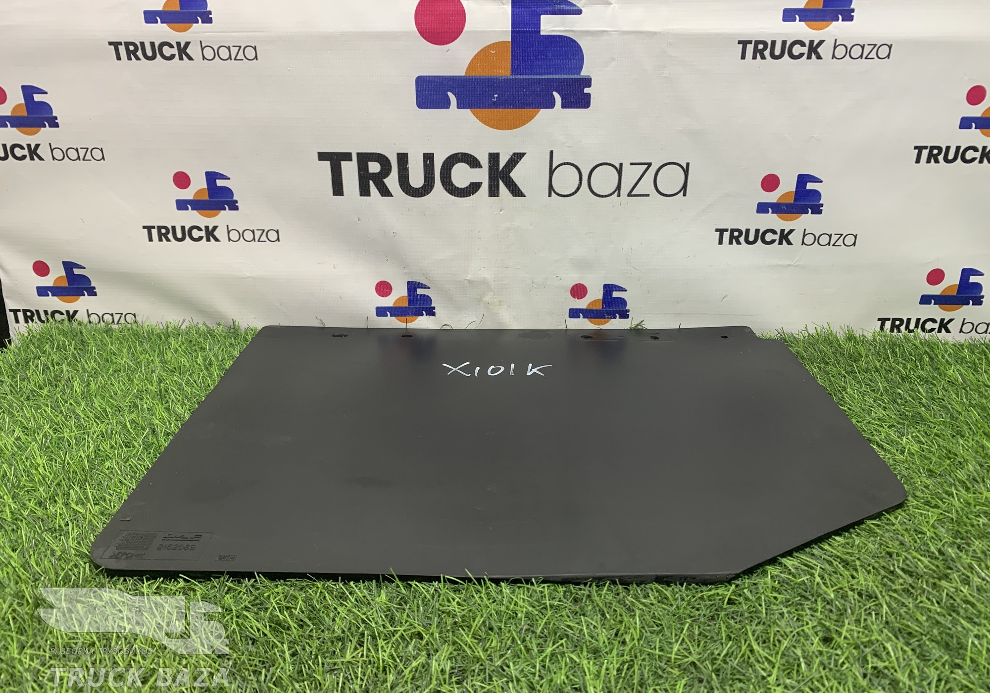 2162089 Брызговик кабины для Daf XF106 (с 2012)