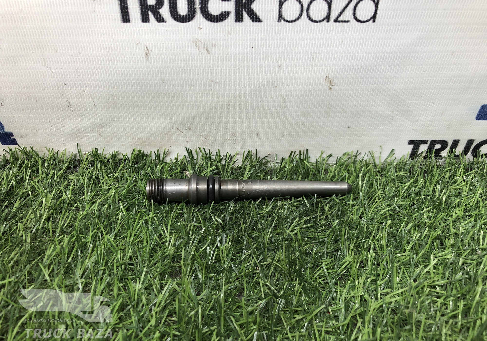 5410170324 Трубка топливная