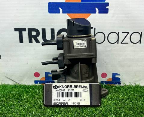 1442938 Кран тормозной главный для Scania