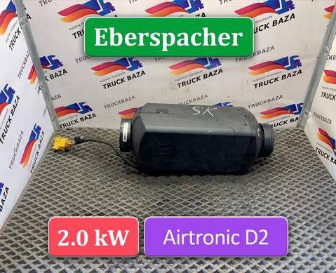 1728270 Отопитель автономный для Iveco Eurotrakker