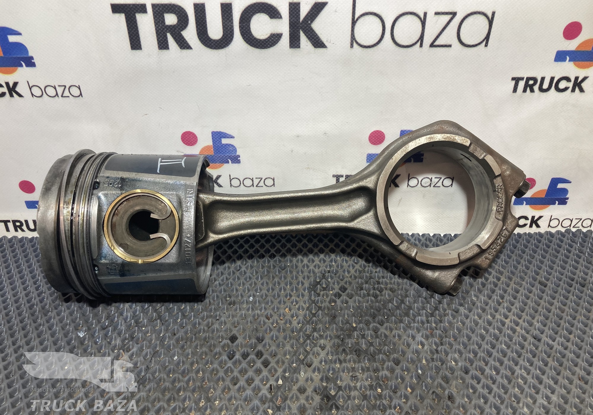 1675250 Поршень с шатуном для Daf XF105 (с 2005)