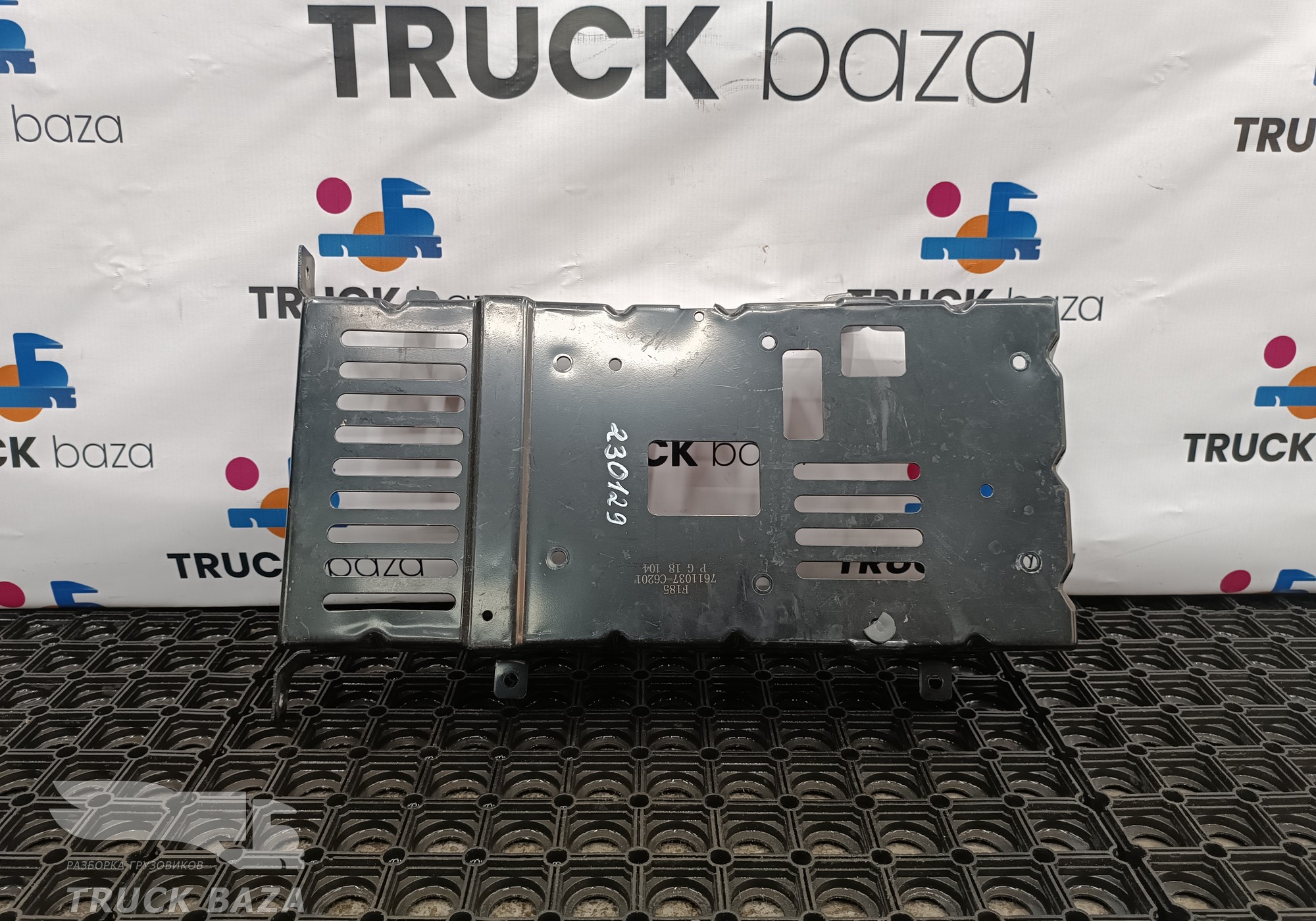 7611037C6201 Кронштейн инвертора для DongFeng GX DFH4180