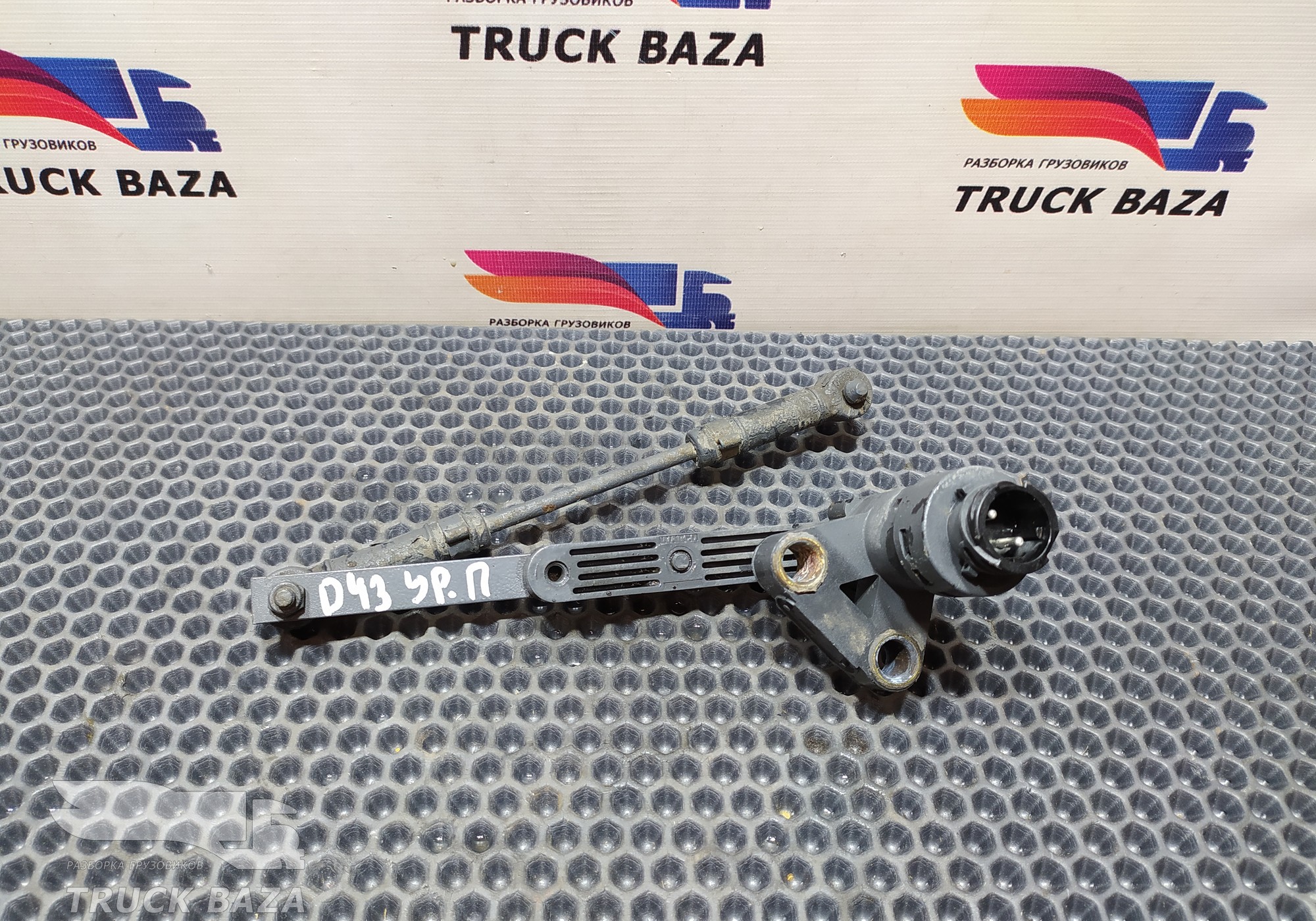 1365935 Датчик уровня пола для Renault Magnum III E-tech (с 2001 по 2005)