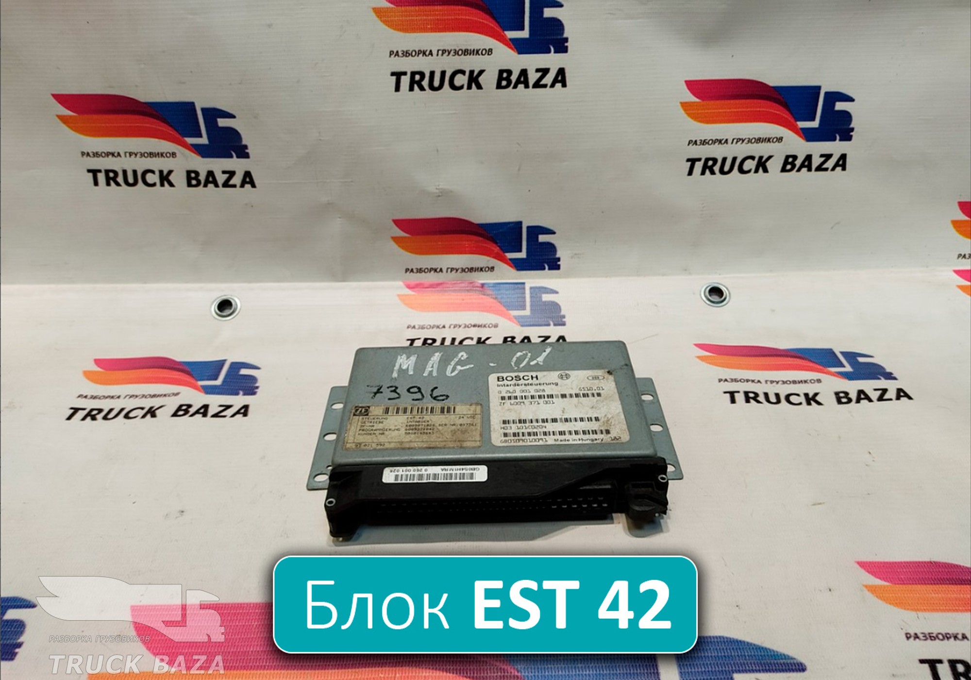 0260001028 Блок управления ретардером EST 42 для Renault Magnum III E-tech (с 2001 по 2005)