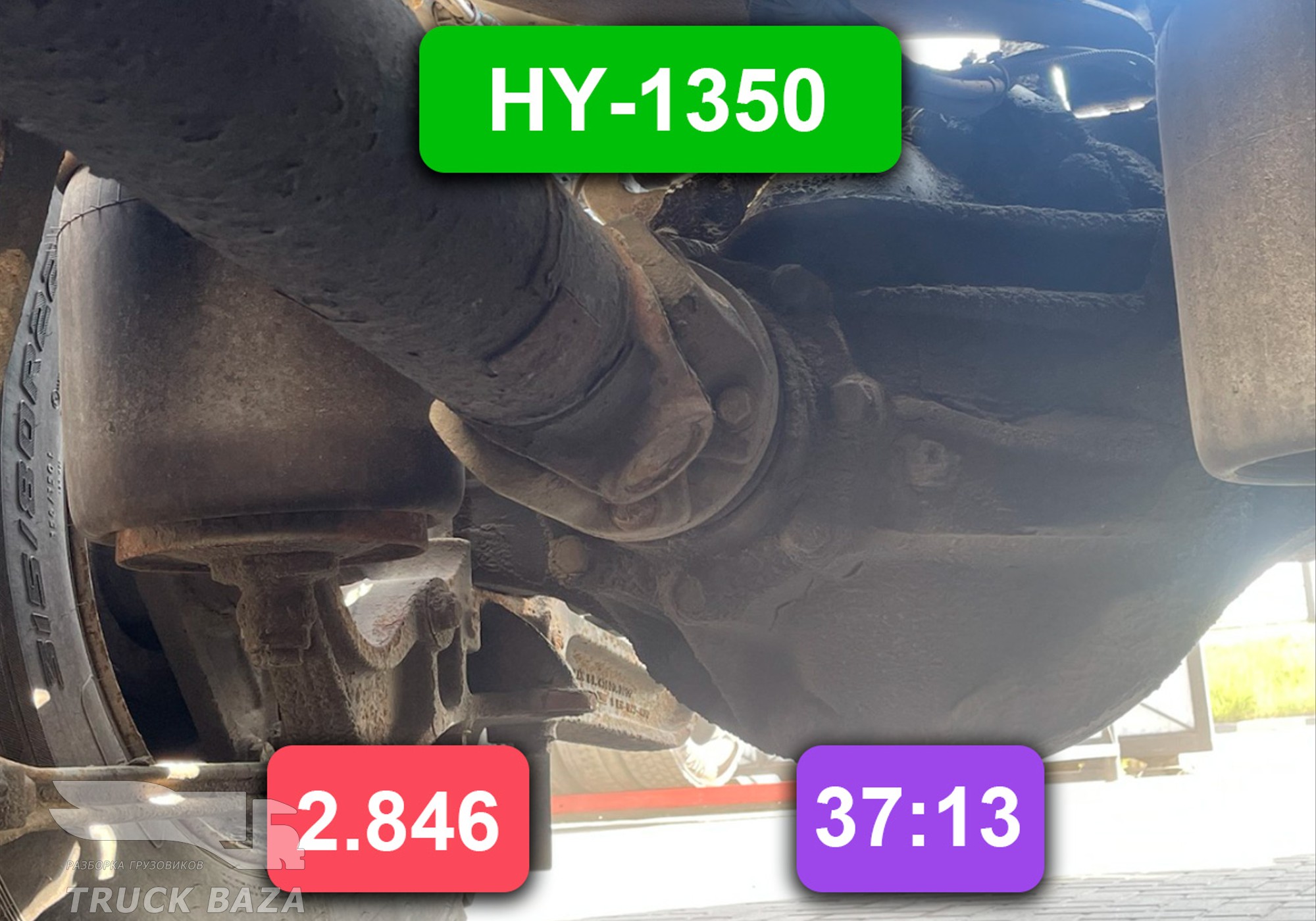 81350106288 Редуктор заднего моста HY-1350 2.846 для Man TGX II (с 2012)