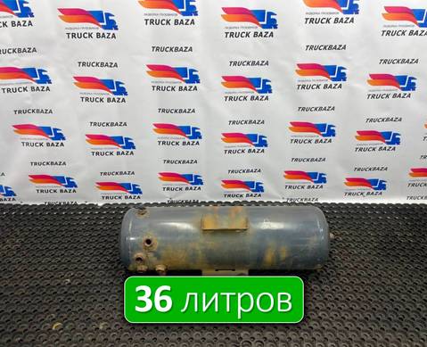 1901818 Ресивер воздушный 36 L для Daf XF106 (с 2012)