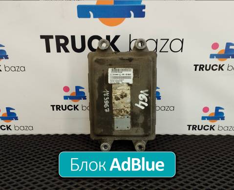 21870075 Блок управления AdBlue для Volvo FM III (с 2013)