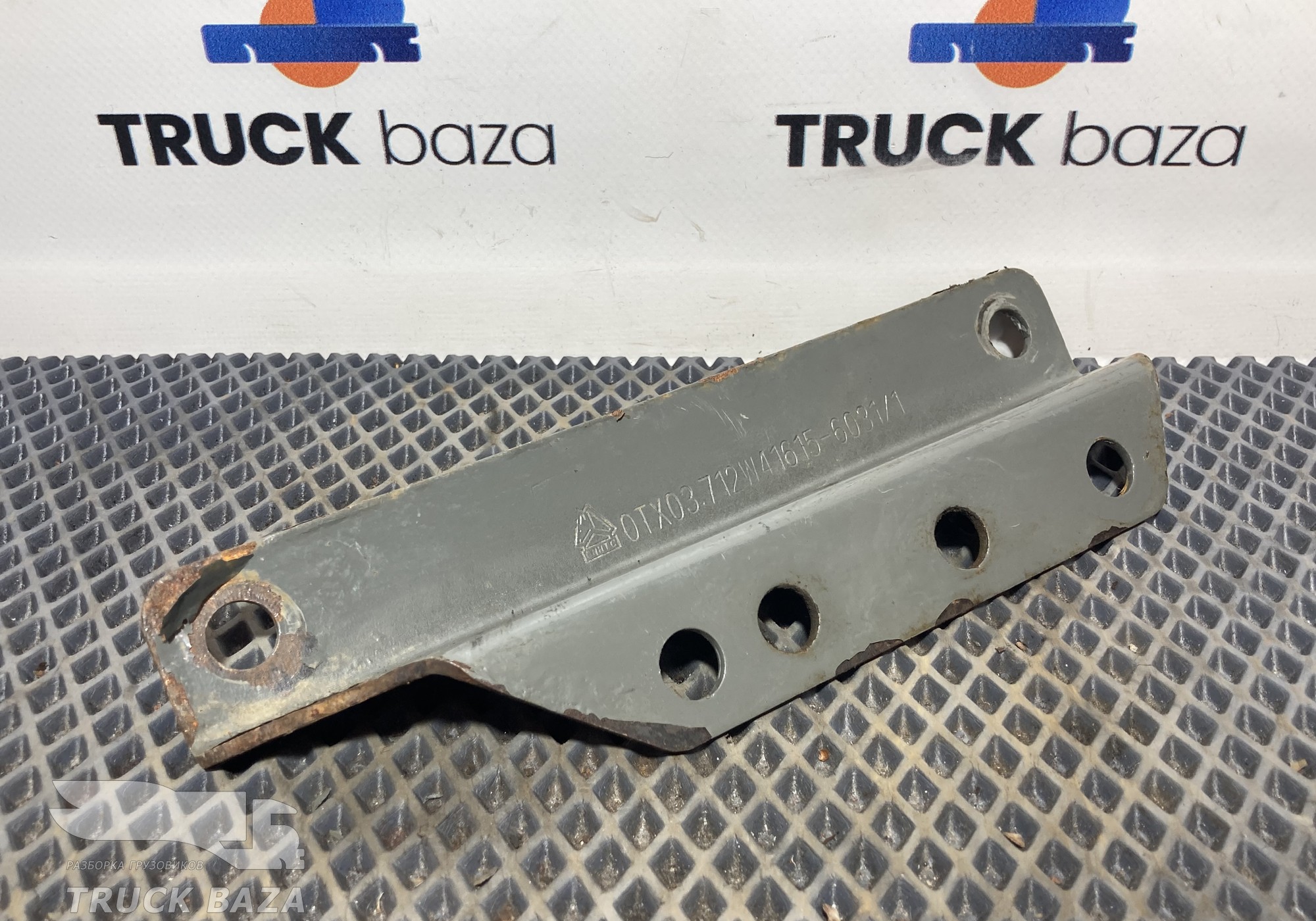 712W416156031 Кронштейн распределительной коробки для Sinotruk Sitrak C7H