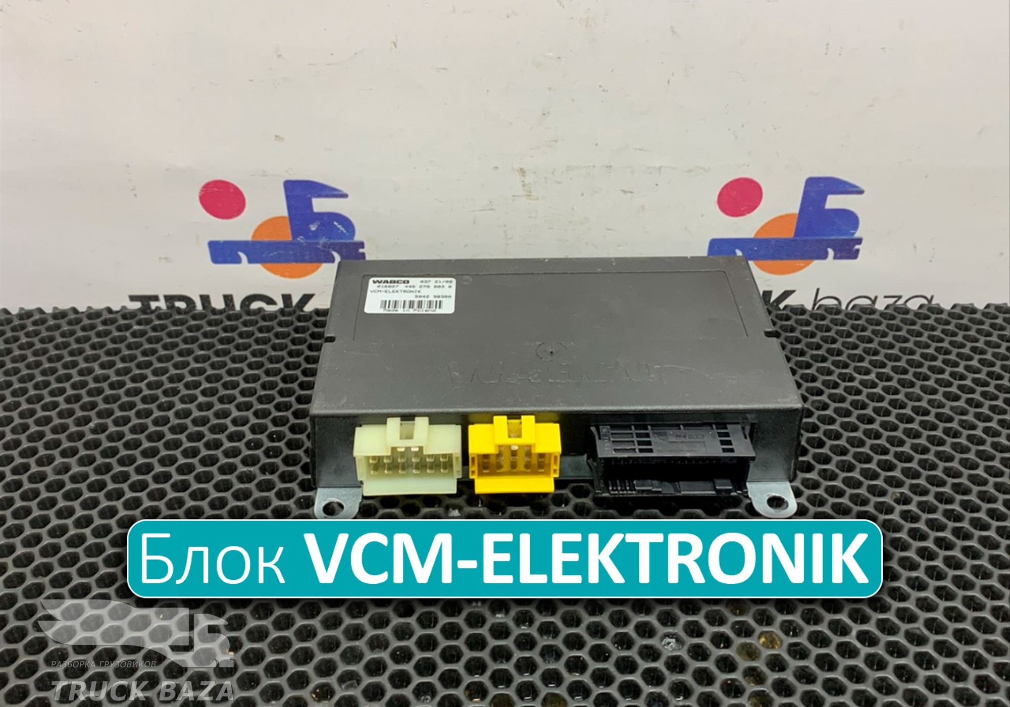 504298300 Блок управления VCM-ELEKTRONIK для Iveco