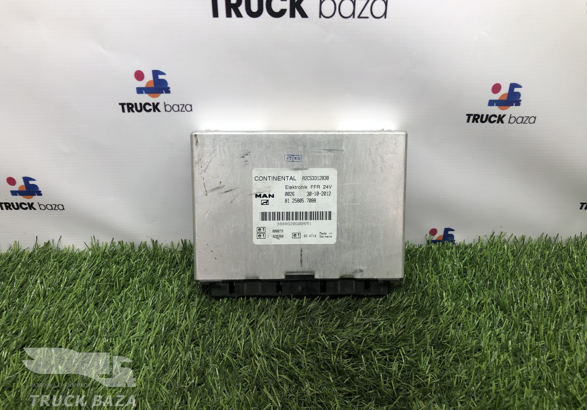 81258057088 Блок электронный FFR