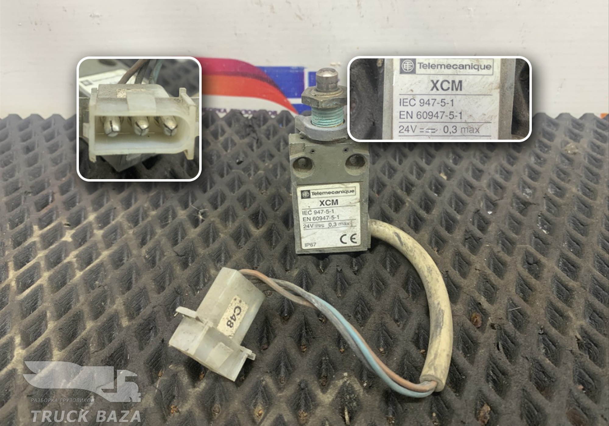 1369263 Датчик включения стопсигнала для Scania