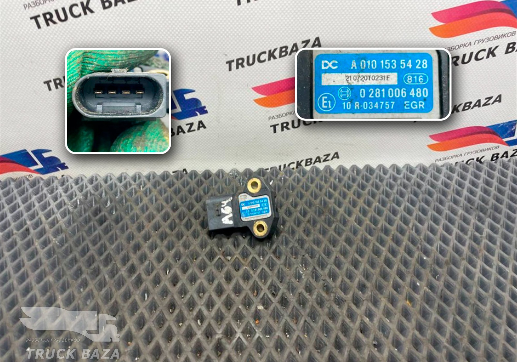 0101535428 Датчик давления воздуха для Mercedes-Benz Actros New Actros MP4 (с 2011)