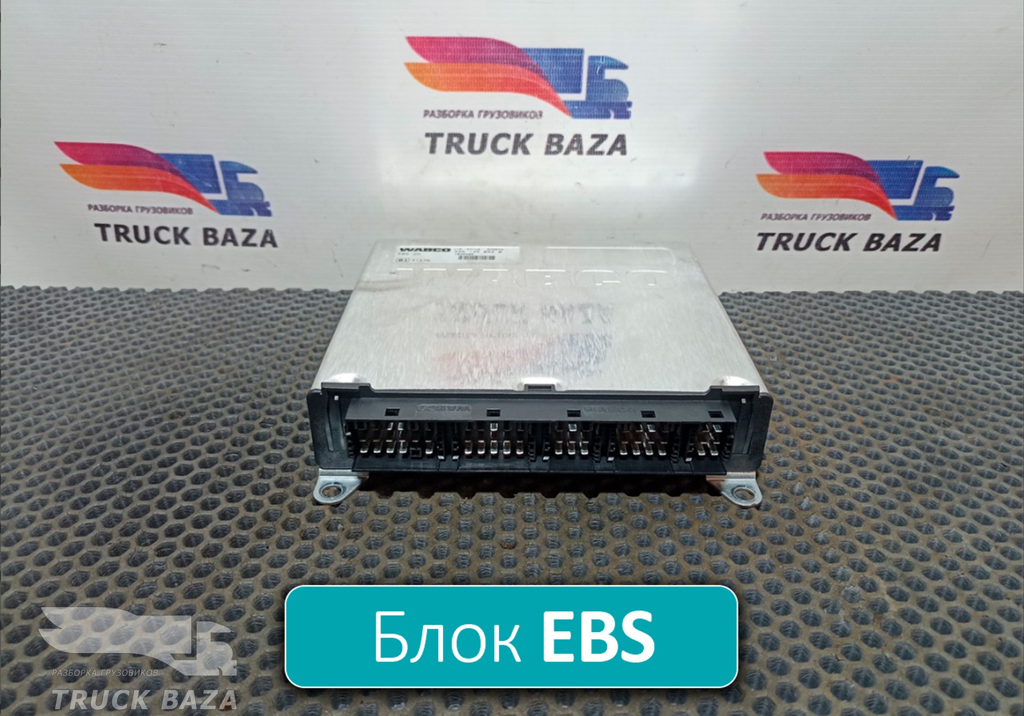 1840400 Блок управления EBS ZM для Daf CF