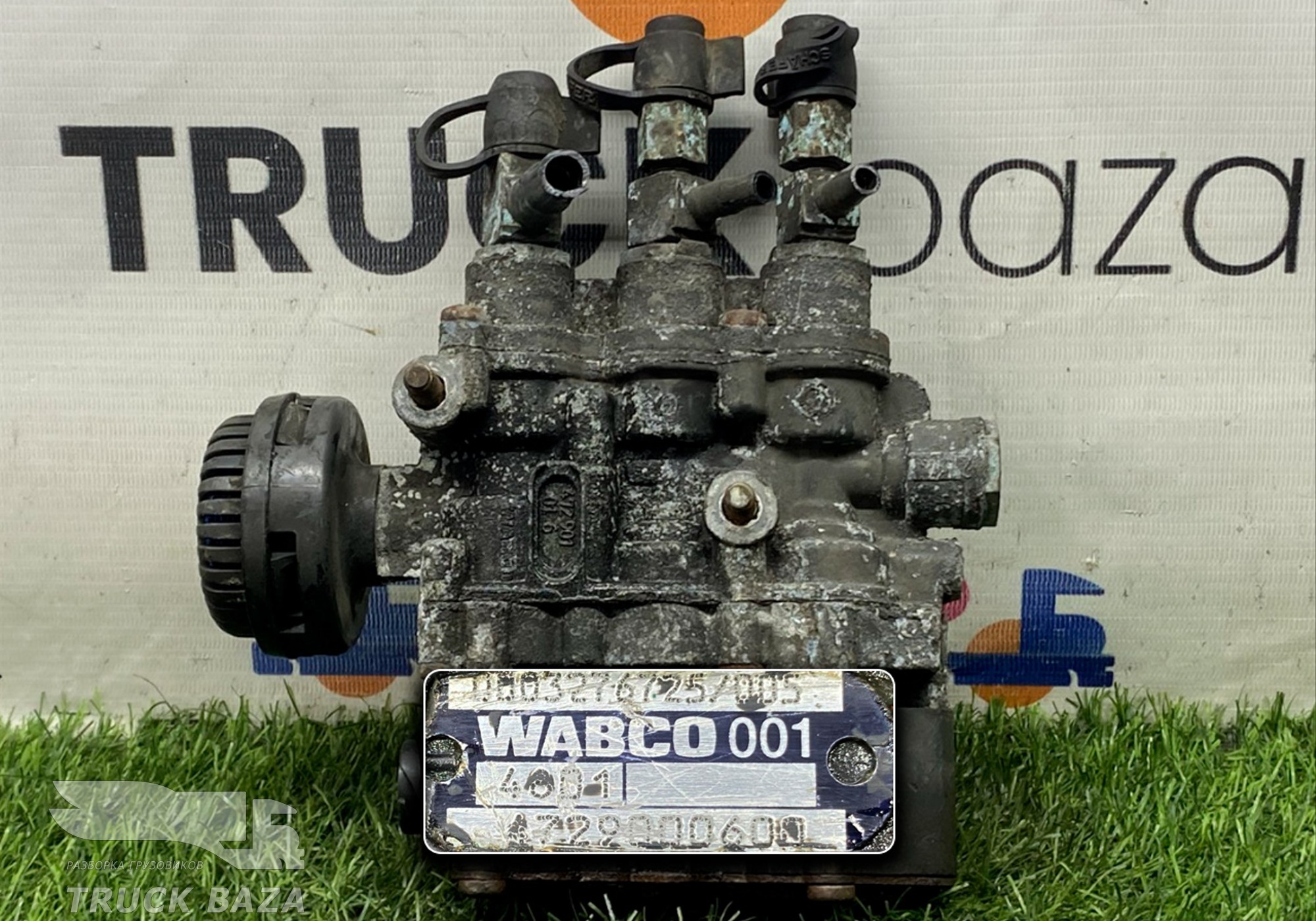 0003276725 Кран уровня пола главный