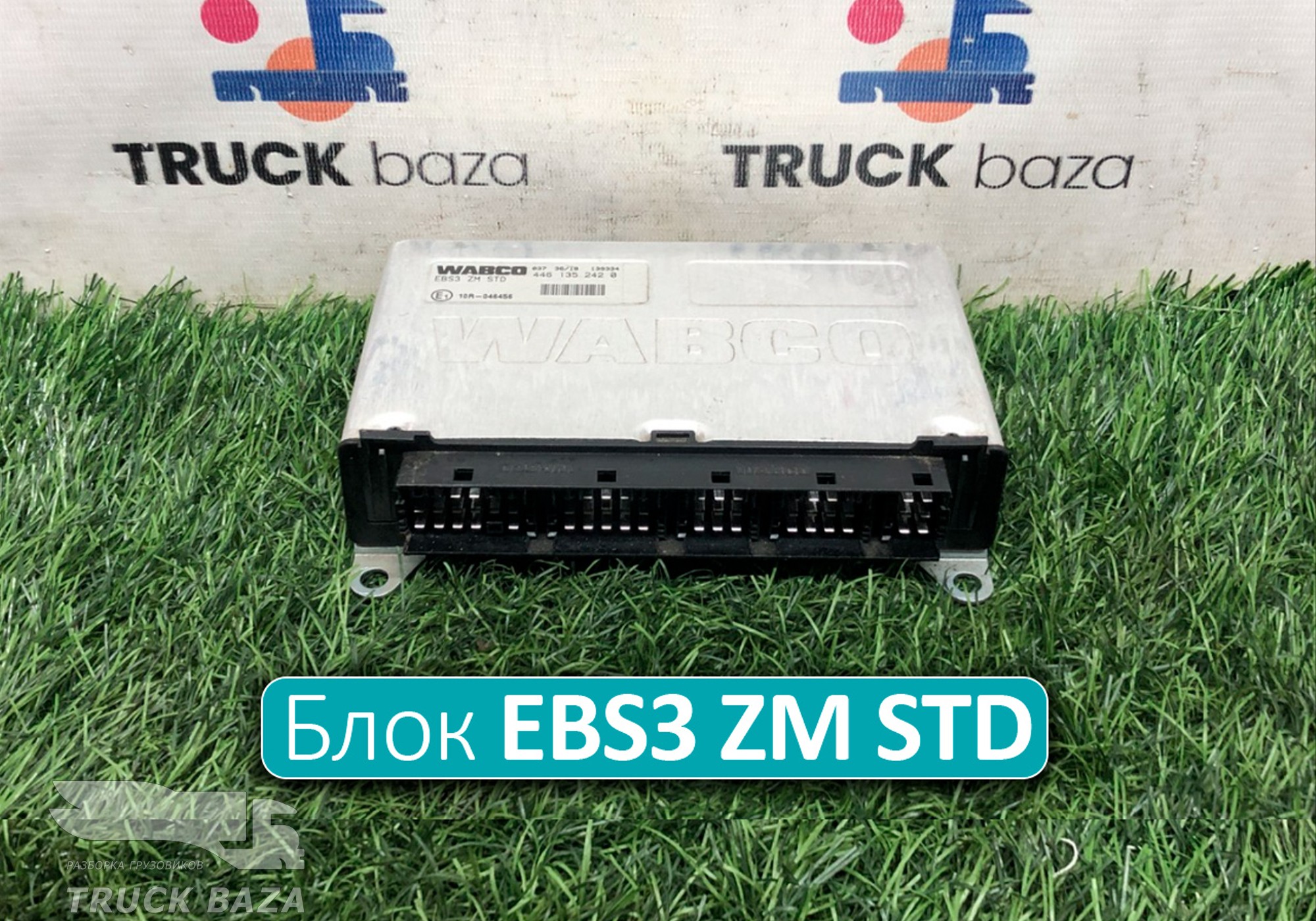 4461352420 Блок управления EBS3 ZM STD для КАМАЗ 5490 (с 2013)