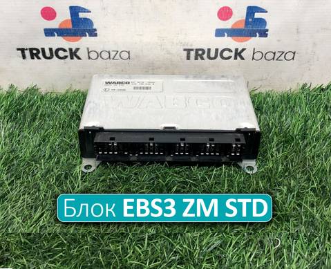 4461352420 Блок управления EBS3 ZM STD для КАМАЗ 5490 (с 2013)