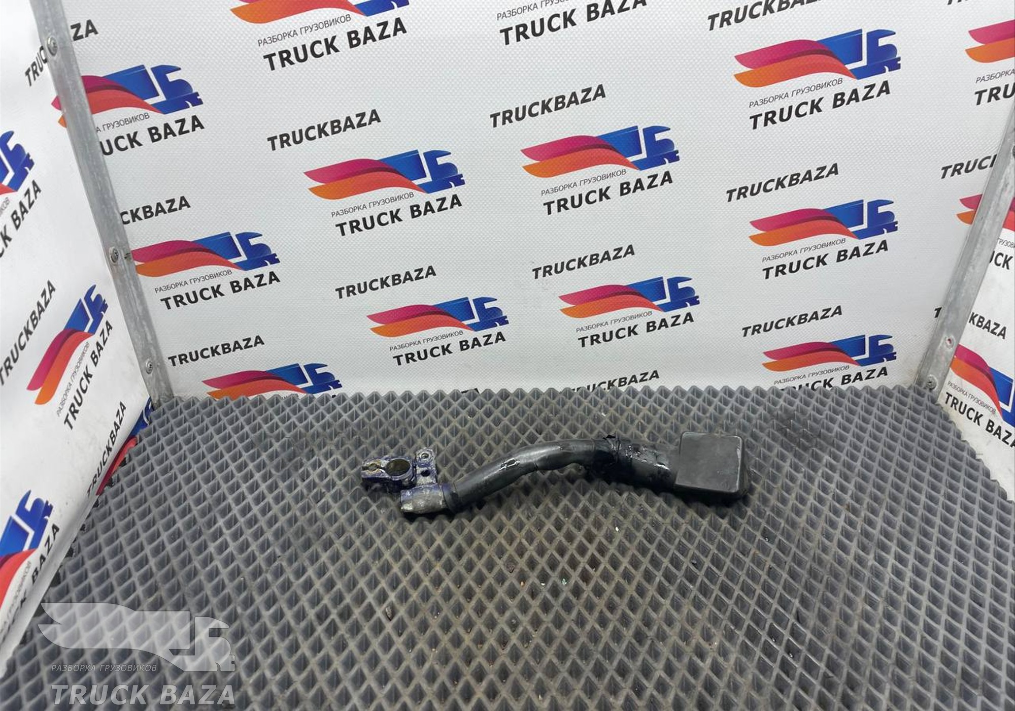 549013724094 Перемычка АКБ для КАМАЗ 54901