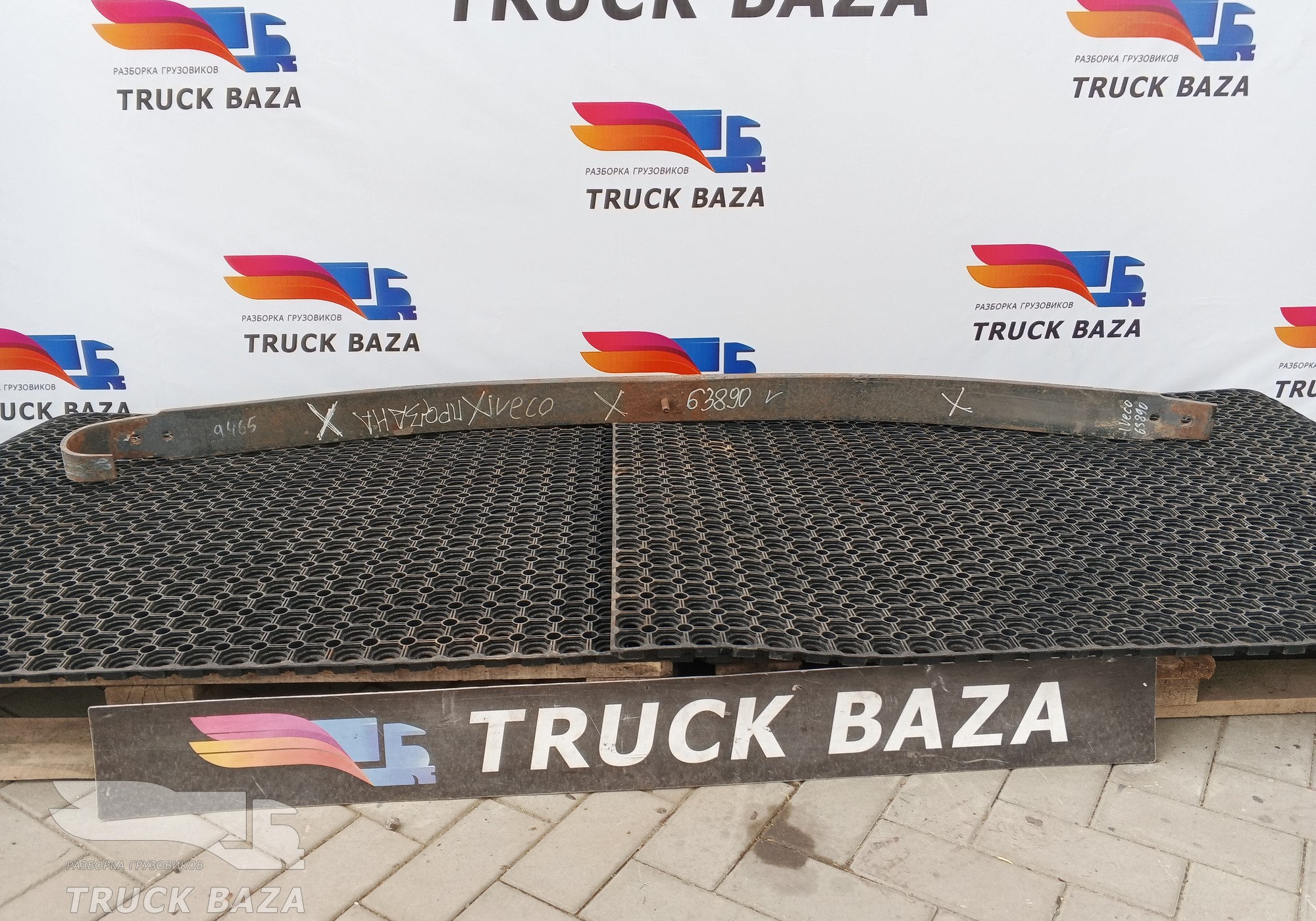 41297740 Лист рессоры передней для Iveco