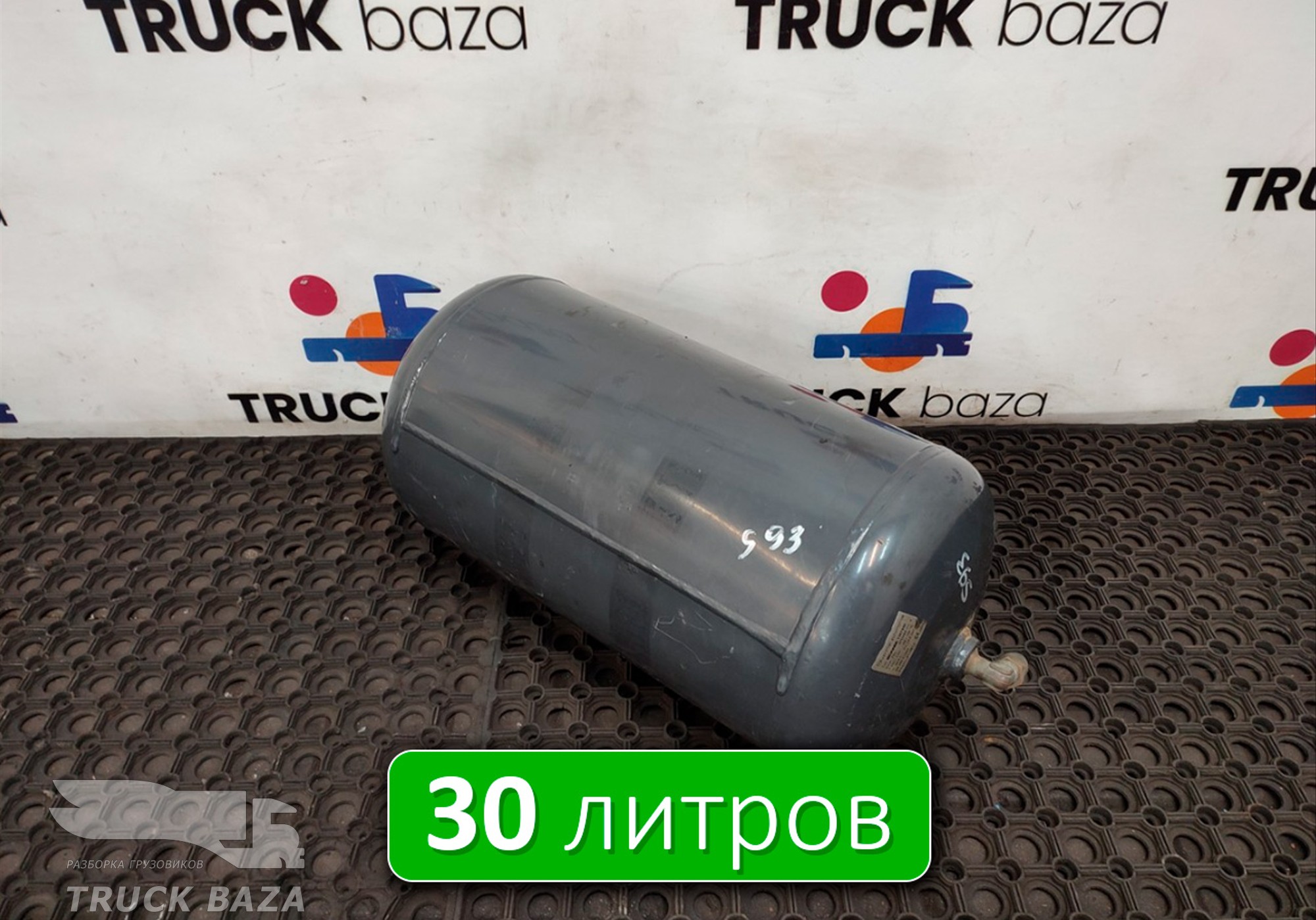 1357950 Ресивер воздушный 30 L для Scania 4-series T (с 1995 по 2007)