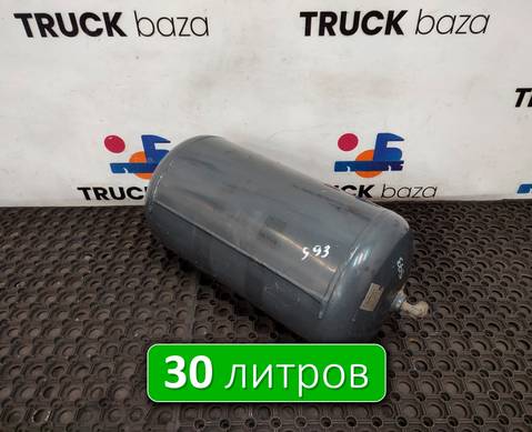 1357950 Ресивер воздушный 30 L для Scania 4-series T (с 1995 по 2007)