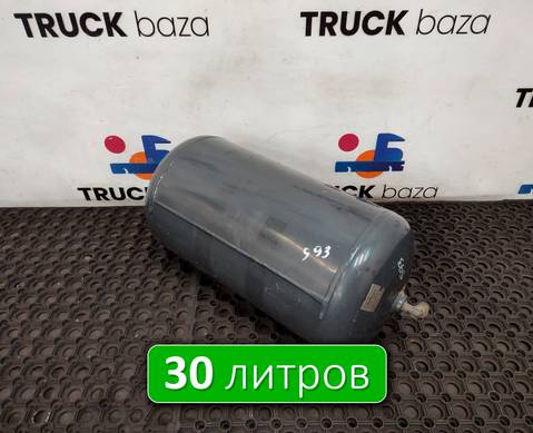 1357950 Ресивер воздушный 30 L для Scania 4-series