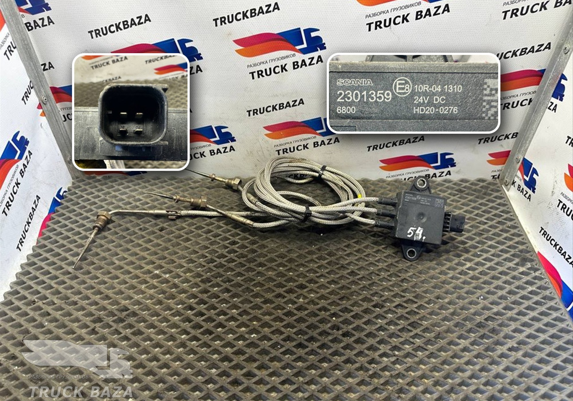 2301359 Датчик температуры для Scania