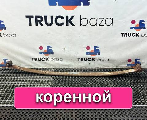 1238644 Лист рессоры передней коренной для Daf 95
