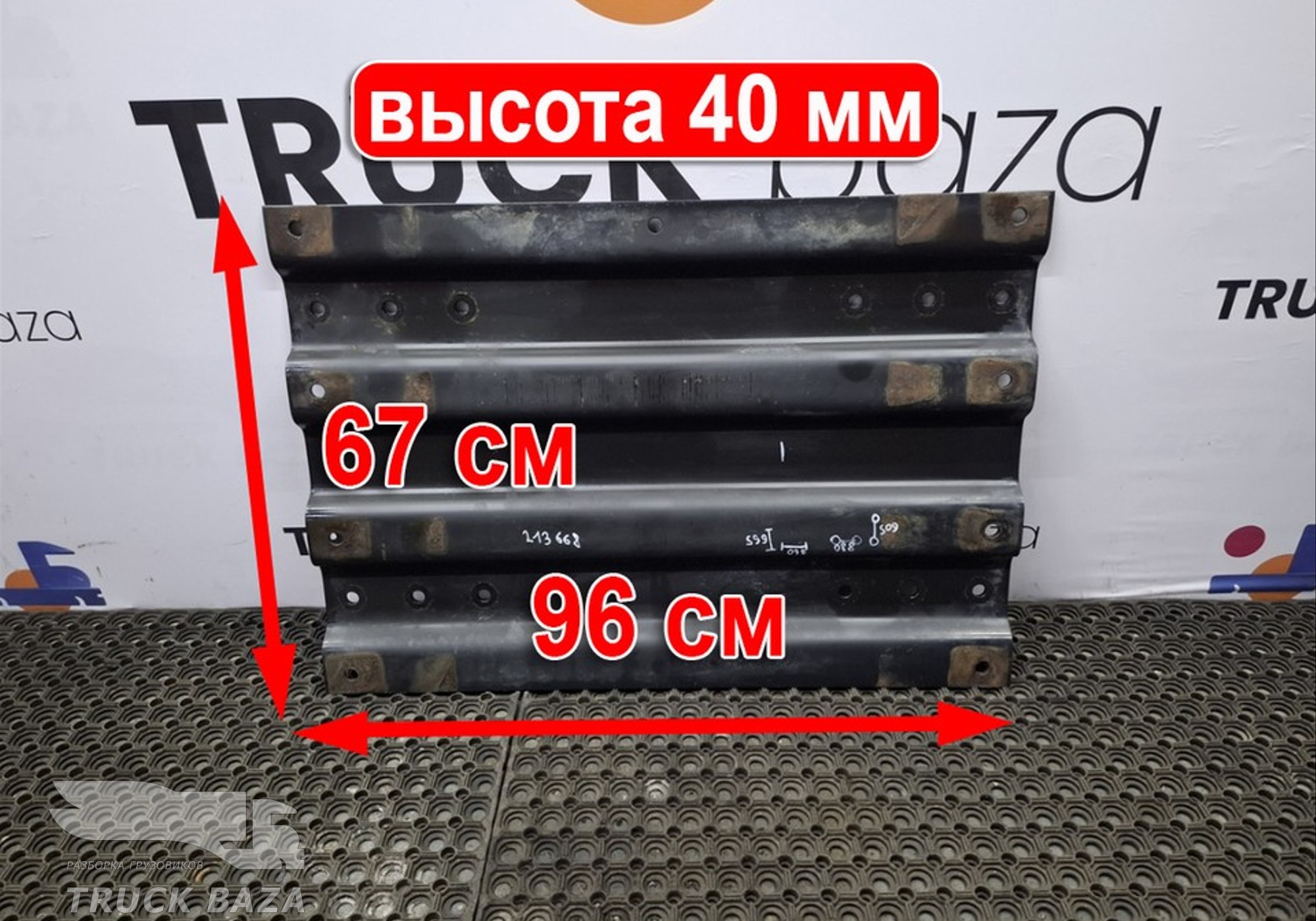MP4102106S Плита седла JOST 40мм для Man