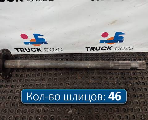 42559741 Полуось с блокировкой для Iveco