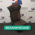 81583201 Сиденье пассажирское механическое для КАМАЗ 54901