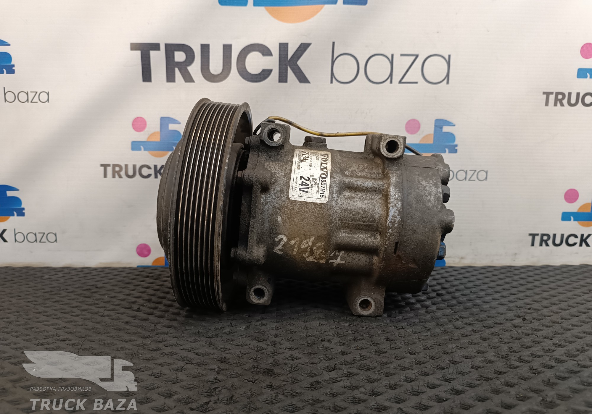 20587125 Компрессор кондиционера для Volvo FM FM4 (с 2013)
